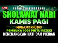 Download Lagu SHOLAWAT JIBRIL PENARIK REZEKI PALING DAHSYAT, Sholawat Nabi Muhammad SAW, SALAWAT JIBRIL MERDU