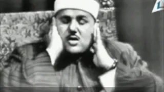 قرآن المغرب من سور النجم و القمر و النازعات و الشمس للشيخ محمود على البنا 