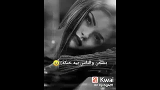 ششكيلك ياضي العين 