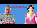 Lagu Mervin Perera Best Songs Suwadathi Kusumaka with Neela Wickramasinghe