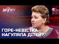 Download Lagu Свекруха намагається очорнити небажану невістку на всю країну – Один за всіх