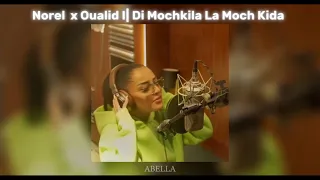 Norel X Oualid I Di Mochkila La Moch Kida دي مشكلة لا مش كده كاملة اغنية تيك توك 