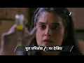 Lagu Jaane Anjaane Hum Mile | Ep - 396 | Preview | Jan 11 2026 | Zee TV