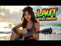 Lagu Laut - Doel Sumbang || Cover Reggae Version by Pasir Kehidupan 