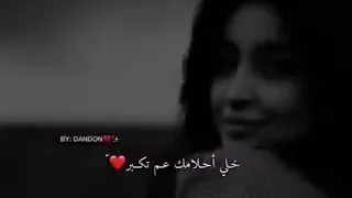 تي رارا الايام الصعبة ما بتبقى صدقني بتفل بشار الجواد حالات واتس 