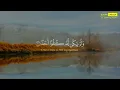 Download Lagu Surah Al Ikhlas - Abdul Karim Al Makki