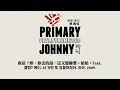 [HD中韓字] Primary (프라이머리) - 睡了嗎 (자니) (feat. Dynamic Duo)