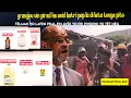 grangou vin pi rèd ke asid batri pèp la di leta pito li te tou fini avèk yo bagay sa fe tris anpil