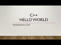 C Hello world in Hindi
