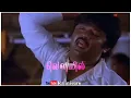 Download Lagu Oru Moonu Mudichaaley what's app status lyrics Amman Kovil Kizhakale