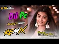 Download Lagu Dil Pe Ammy Chahar Dj Remix 2023 | Latest New Haryanvi Songs Haryanvi | Tu Lagi Dil Pe Dil Pe Song