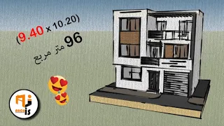تصميم عصري 96 متر مربع 