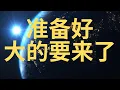 Download Lagu 美股必看! 不要怪我没有提醒你 历史总是惊人的相似 大量机构开始暗箱操作 注意这几家大科技 内部高层大资金集体....