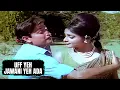 Lagu Uff Yeh Jawani Yeh Ada | Mohammed Rafi | Mehmaan 1973 Songs | Rekha, Biswajeet