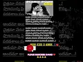 Download Lagu Andama Andama#Govinda Govinda,movie#Nagarjuna\u0026Sridevi/Sirivennela🎵Balu-Chitra#telugu,lyrics#Melody👍🙏