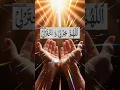 Download Lagu 🥀Allahumma khirki ka best #wazifa #shorts #shortsfeed #wazifa #dua🤲🤲