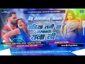 Lagu Sadi_Sarkawa_Raja_Ji_Neelkamal_Singh_Viral_HitBhojpuri_DjSong_Hard_Dhollki_Mix_DjAnurag_Babu_Jaunpur