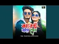 Download Lagu Karent Lage Gelo