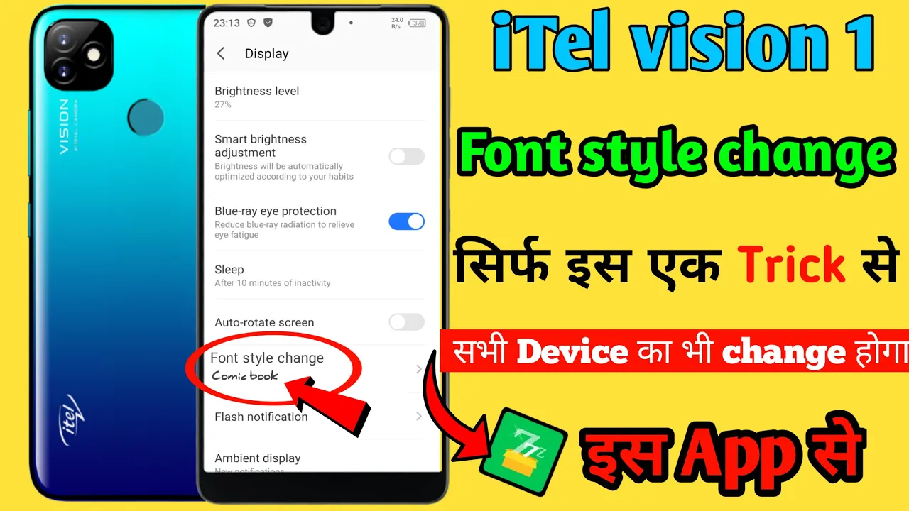 iTel Vision 1 का Font Style कैसे Change करें || How To Change Font style In Any Device ||100% Change