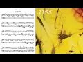 Ghostride (Crumb) - piano version with FREE SHEET MUSIC