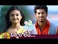 Download Lagu It's My Love Story Movie Songs | Ninnala Ledhe Video Song | Arvind Krishna | Nikitha | Mango Music
