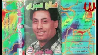 Saleh Sabry El Yatem صالح صبري اليتيم 