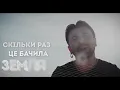 KOZAK SYSTEM    official lyric video