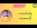 JavaScript Console log Comments Tutorial in Hindi