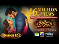 Lagu Tere Bin Ep 20 - [Eng Sub] - Digitally Presented by Jhalak Beauty Cream - Yumna Zaidi - Wahaj Ali