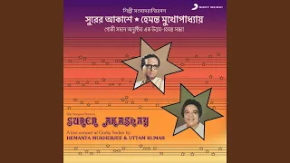 aami jai cholay jai live 