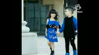 اجمل حالات واتس آب مركب هوانا عبدالله ال فروان 