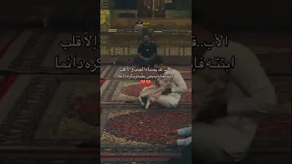 أحب ابويي أكثر من اي شخص بالدنيا اكسبلور ابي  أحب ابويي أكثر من اي شخص بالدنيا اكسبلور ابي