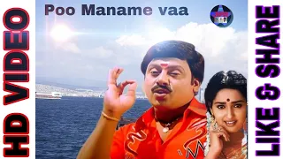 kaathu kulir kaaththu 