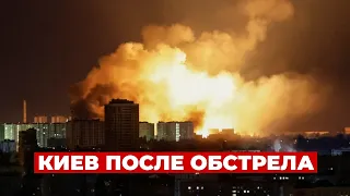 ⚡️ЖЕСТКИЙ ОБСТРЕЛ! РФ атаковала КИЕВ баллистикой, калибрами и реактивными шахедами - детали онлайн