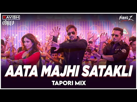 Download MP3 Aata Majhi Satakli | Singham Returns | Yo Yo Honey Singh | DJ Ravish, DJ Chico & DJ Nikhil Z