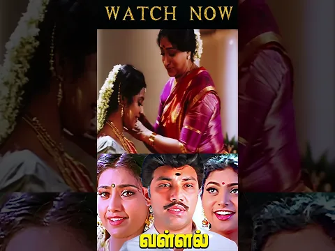 என் தம்பி பொண்டாட்டிக்கு செய்ய வேண்டிய முறைய நான்தான் செய்வேன்!!
