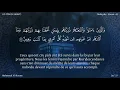 Download Lagu Sourate At-Tour | Al-Hussary (52) سورة الطور | محمود الحصري