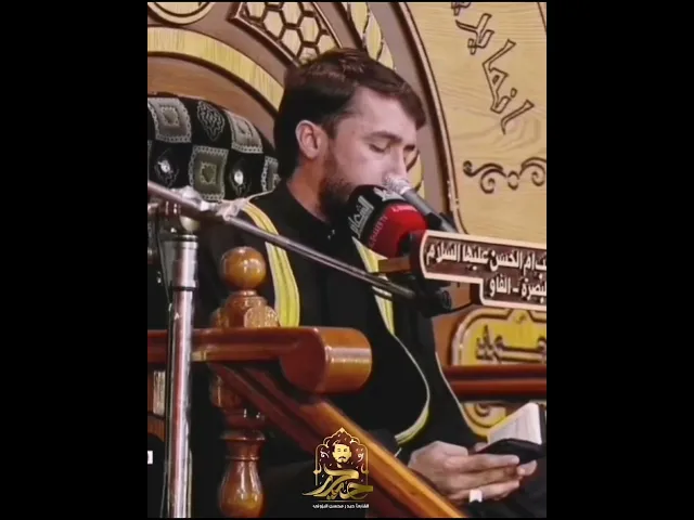⁣يعدهم ويمنيهم وما يعدهم الشيطان إلا غرورا // القارئ حيدر البزوني