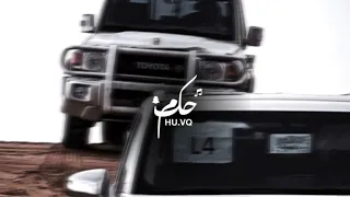 شيلة اليا نوينا شي طرق يستوي سوا سوا نارد على القمةة سوا فهد بن فصلا بطيء 