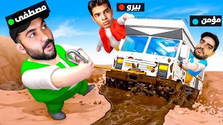 سافرت مع اصدقائي في الشاحنة