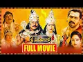 Download Lagu Sri Manjunatha Full Length Telugu Movie | Chiranjeevi | Arjun Sarja | Soundarya | Telugu Movies
