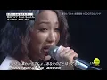 青山テルマ 青山黛瑪 feat. SoulJa / そばにいるね 留在我身邊 中字