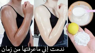 Starch And Lemon You Won T Believe The Results Whiten The Skin In Seconds With Just 3 Ingredients 