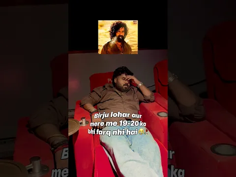 Birju Lohar 🥀