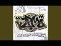 Download Lagu Posse Move Blues