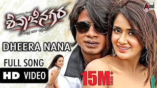 dheera nanna magadheeranu video song shivajinagara duniya vijay perul yadav jessie gift 