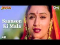 Download Lagu Saanson Ki Mala | Koyla | Shahrukh Khan | Madhuri Dixit | Kavita Krishnamurthy | 90's Hit Song
