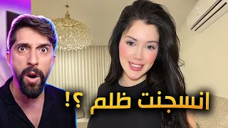 نارو العراقية انسجنت !!