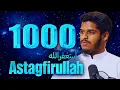 Lagu Wat 1000 Astaghfirullah met je hart doet | #3 Voorwaarden voor Tawbah | Hisham Abu Yusuf