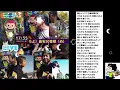 [ツイキャス] メランコリー（梓みちよ）🎸 ＃弾き語り ＃メランコリー  (2023.09.21)